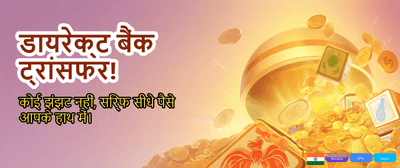 Win Big on Baji Live hero