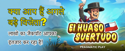 Secure Baji Login Now hero